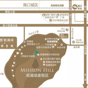 融创观澜湖公园壹号PK观澜湖九里 果岭养生楼盘大解析